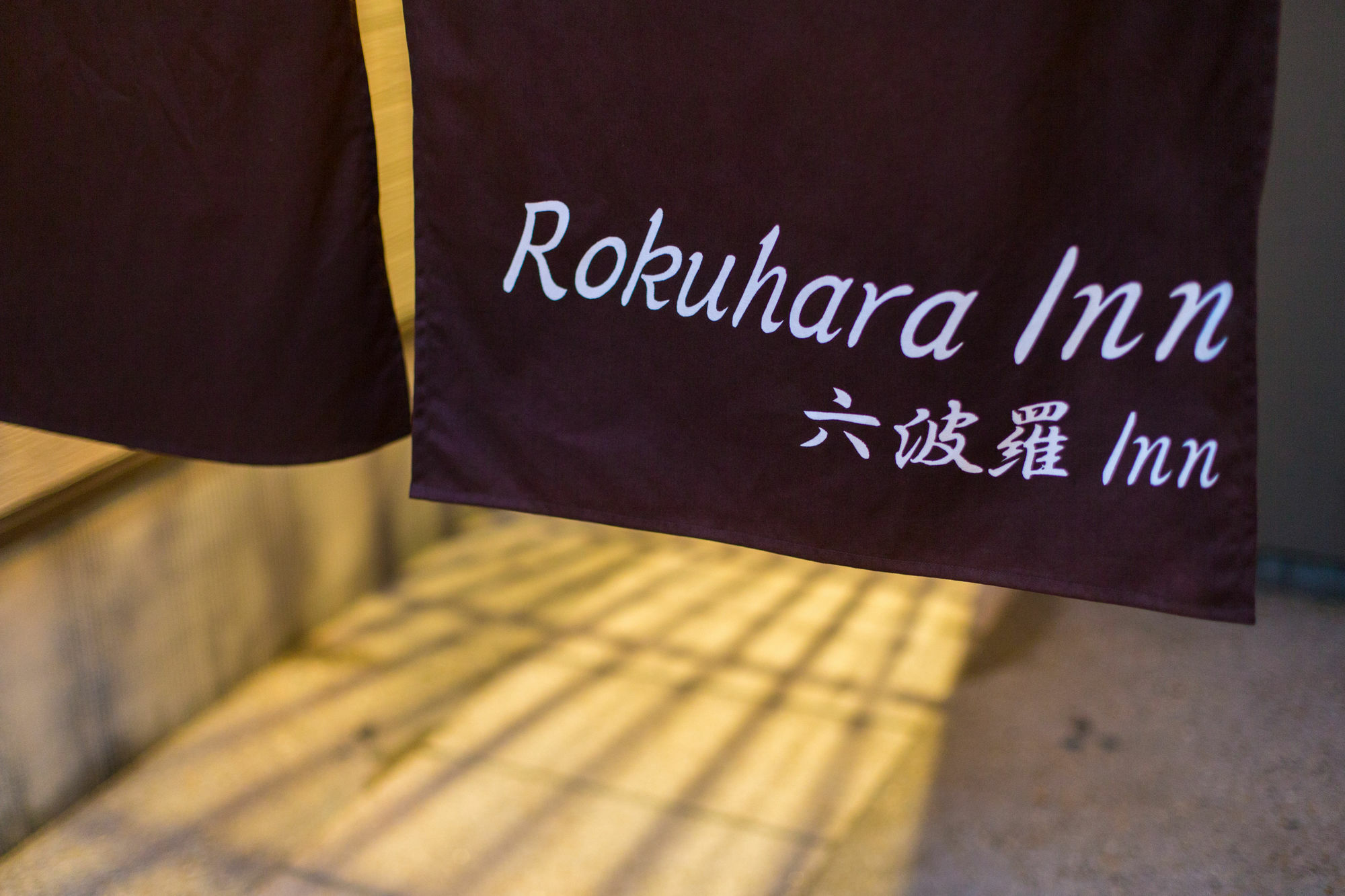 Rokuhara Inn Киото Экстерьер фото